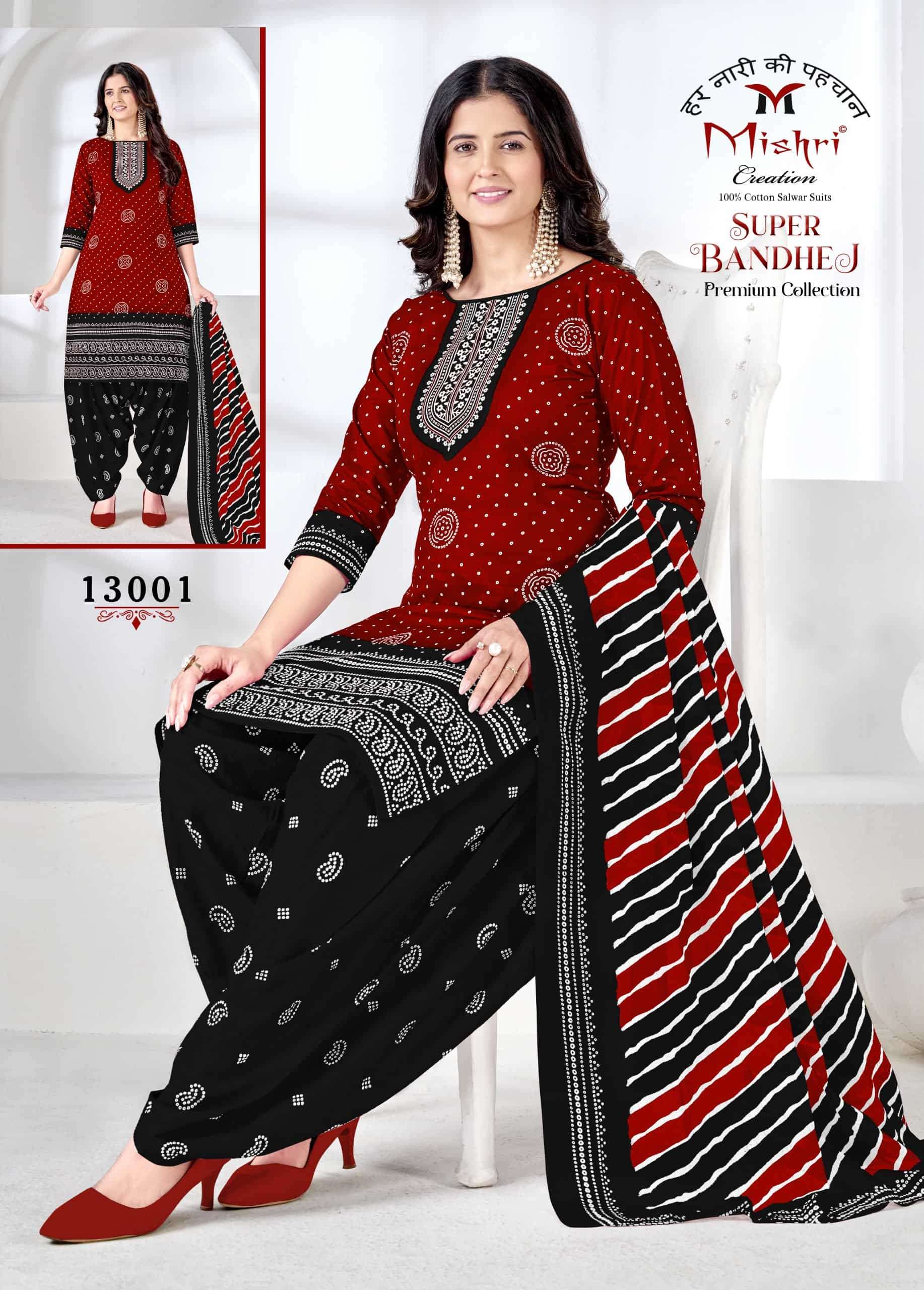 Mishri Super Bandhej Cotton Unstitched Suit view 7