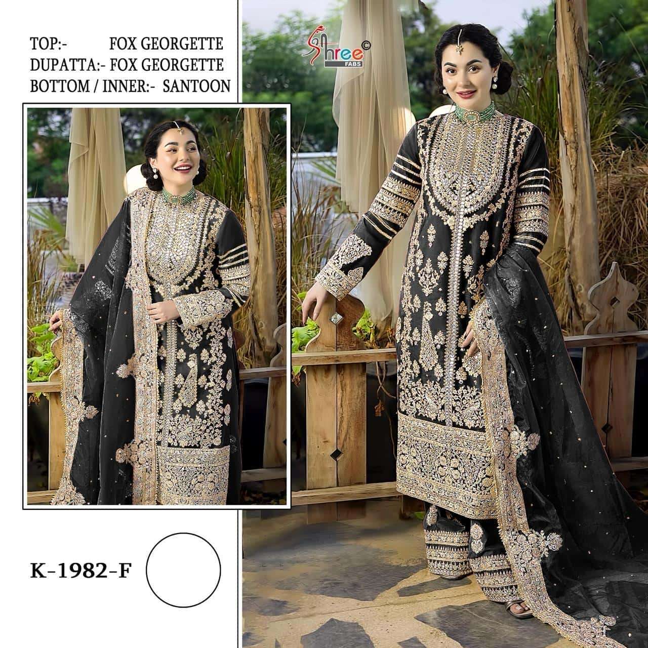 Shree Fabs K 1982 F Georgette Exclusive Pakistani Salwar Suit Ensemble