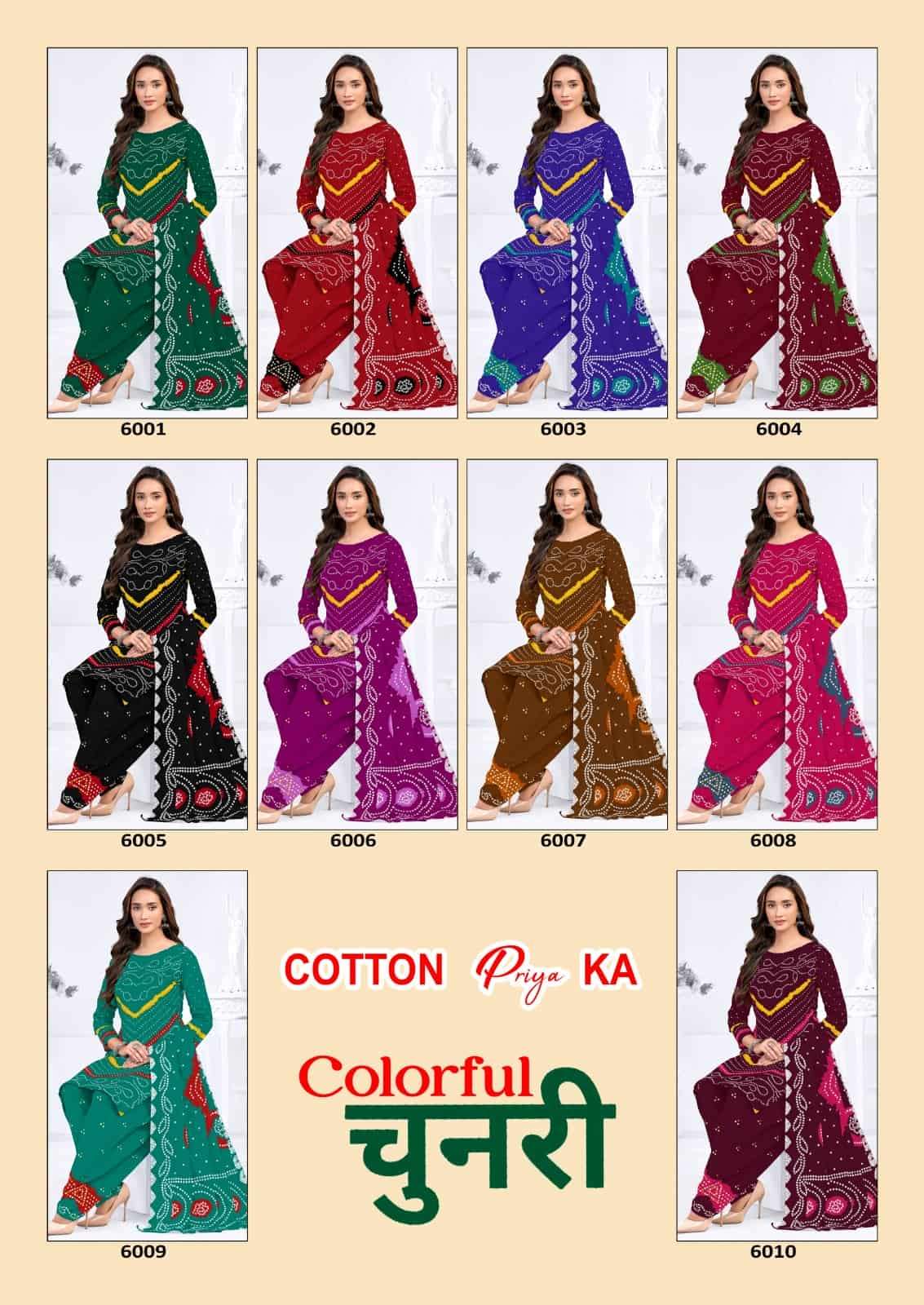 Js Priya Colourful Chunri Vol 6 Printed Cotton Bandhani Suit view 4