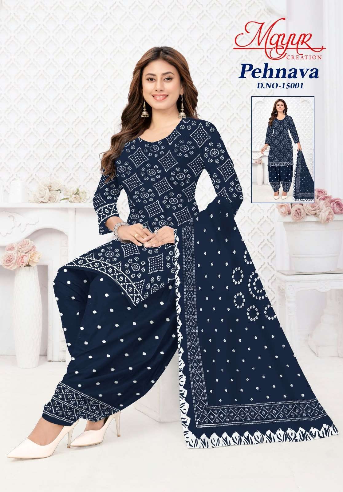 Mayur Pehnava Vol 15 Pure Cotton Unstitch Suit view 7
