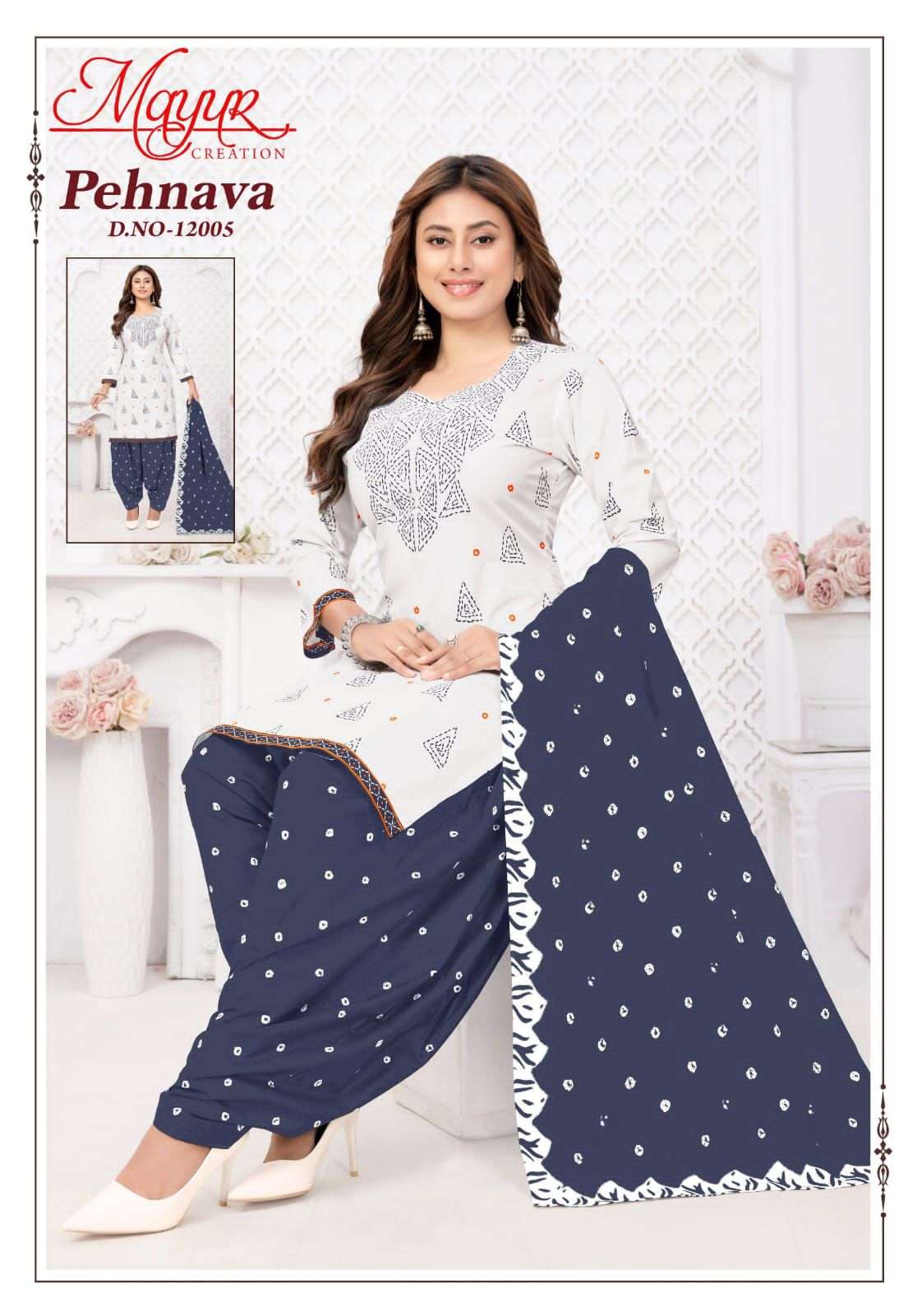 Mayur Pehnava Vol 12 Fancy Cotton Salwar Suit Catalog view 6