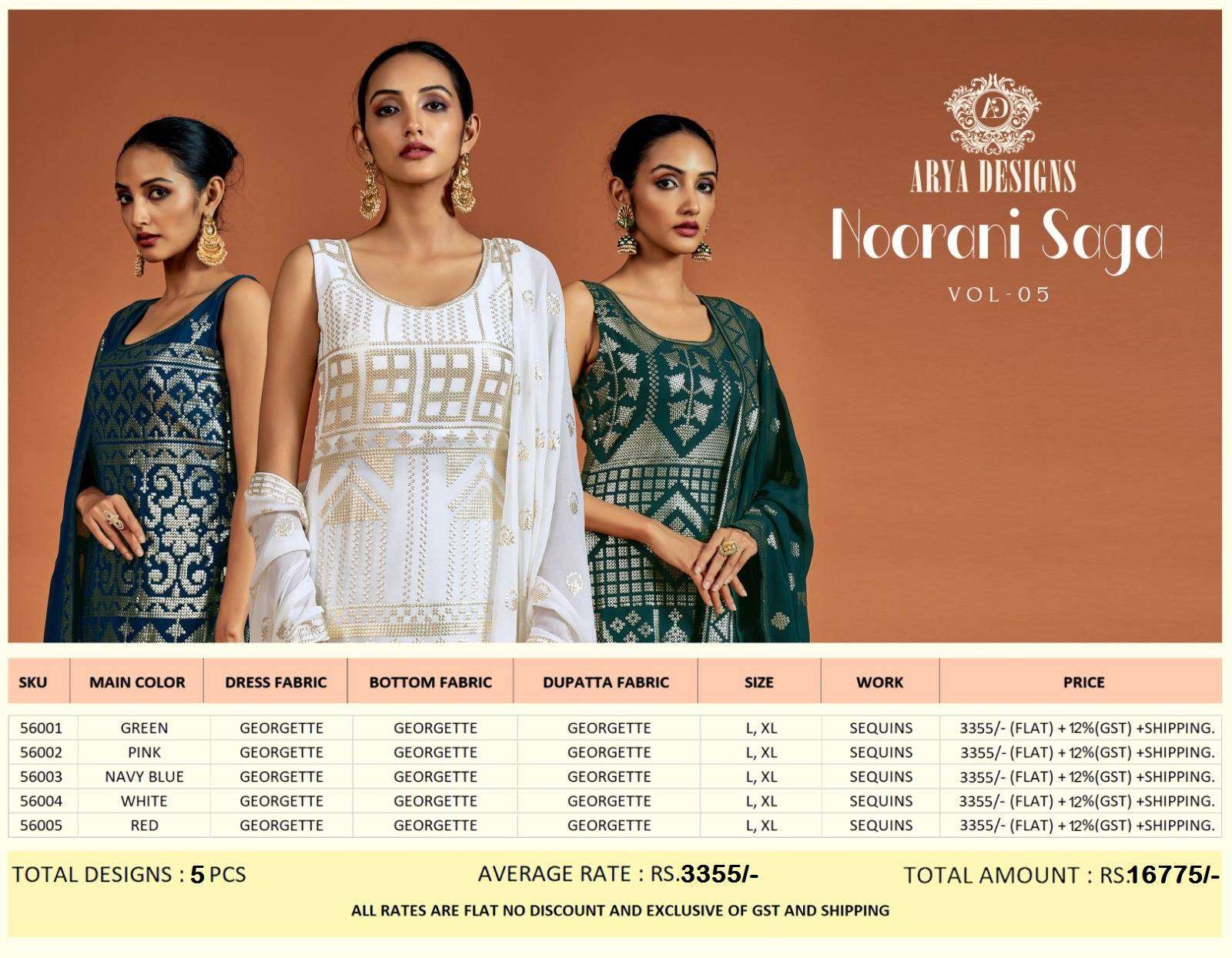 Arya Designs Noorani Saga Vol 5 Partywear Gharara Designer Dress New Collection view 13