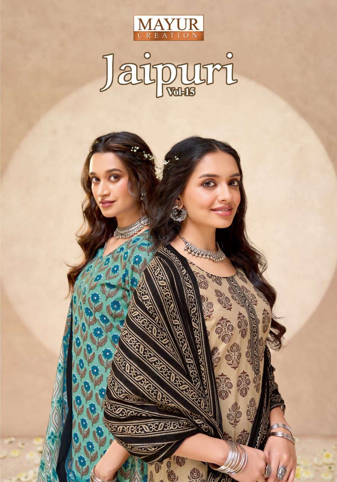 Mayur Jaipuri Vol 15 Premium Wear Cotton Dress Material view 2