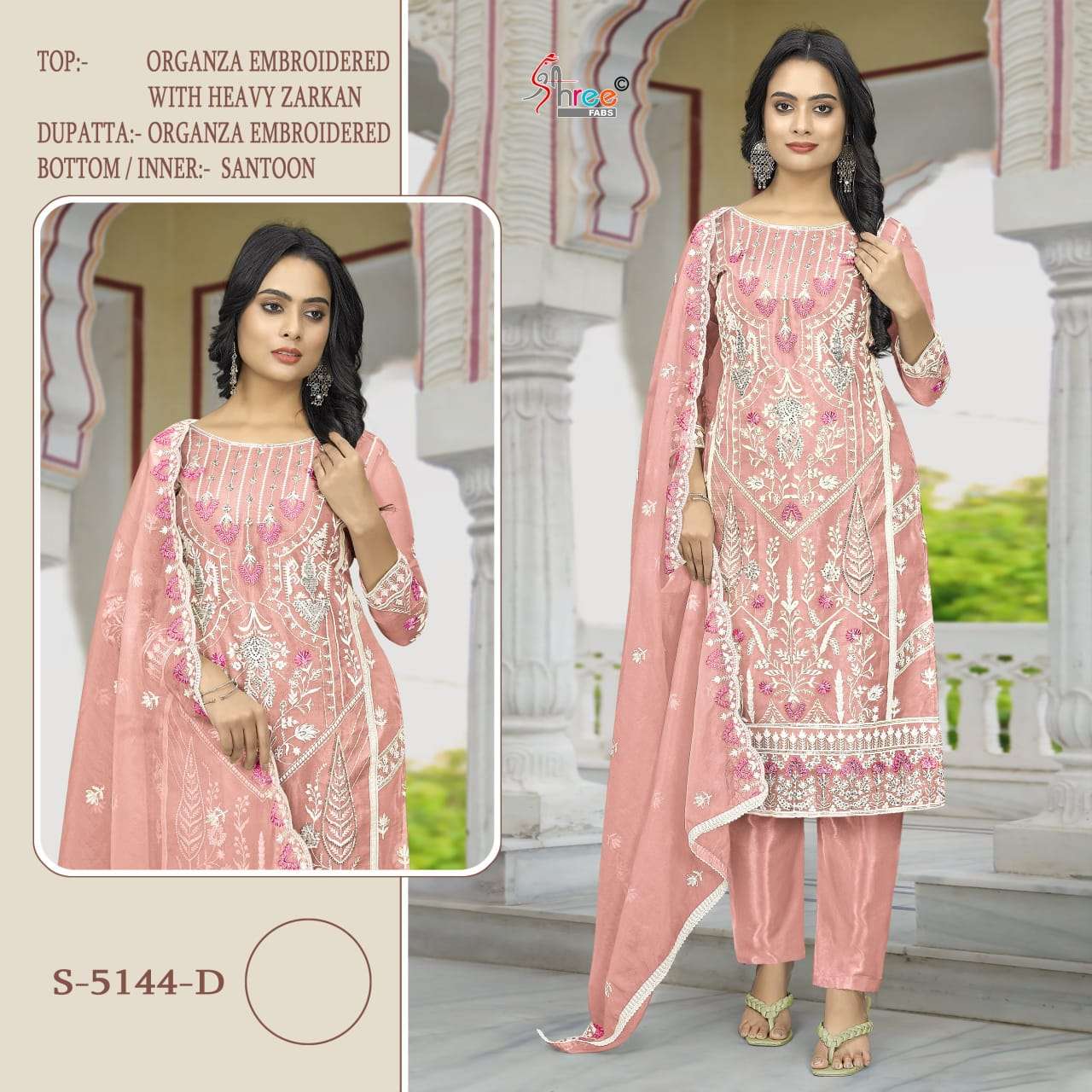 Shree Fabs S 5144 Colors Pakistani Organza Embroidered Suit Wholesalers view 3