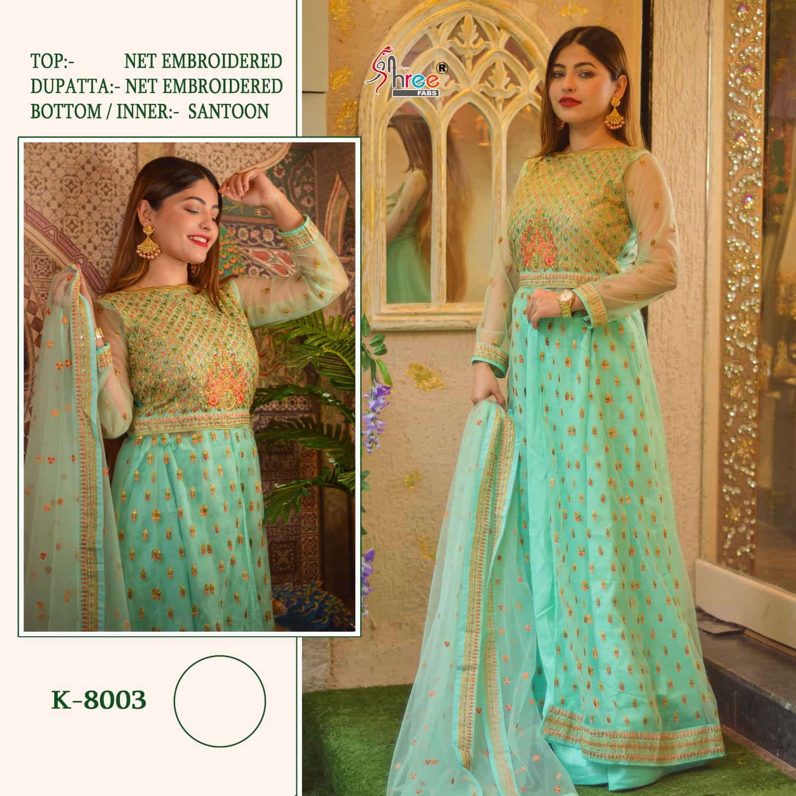 Shree Fabs K 8003 New Pakistani Heavy Designer Suit Wholasaler view 2