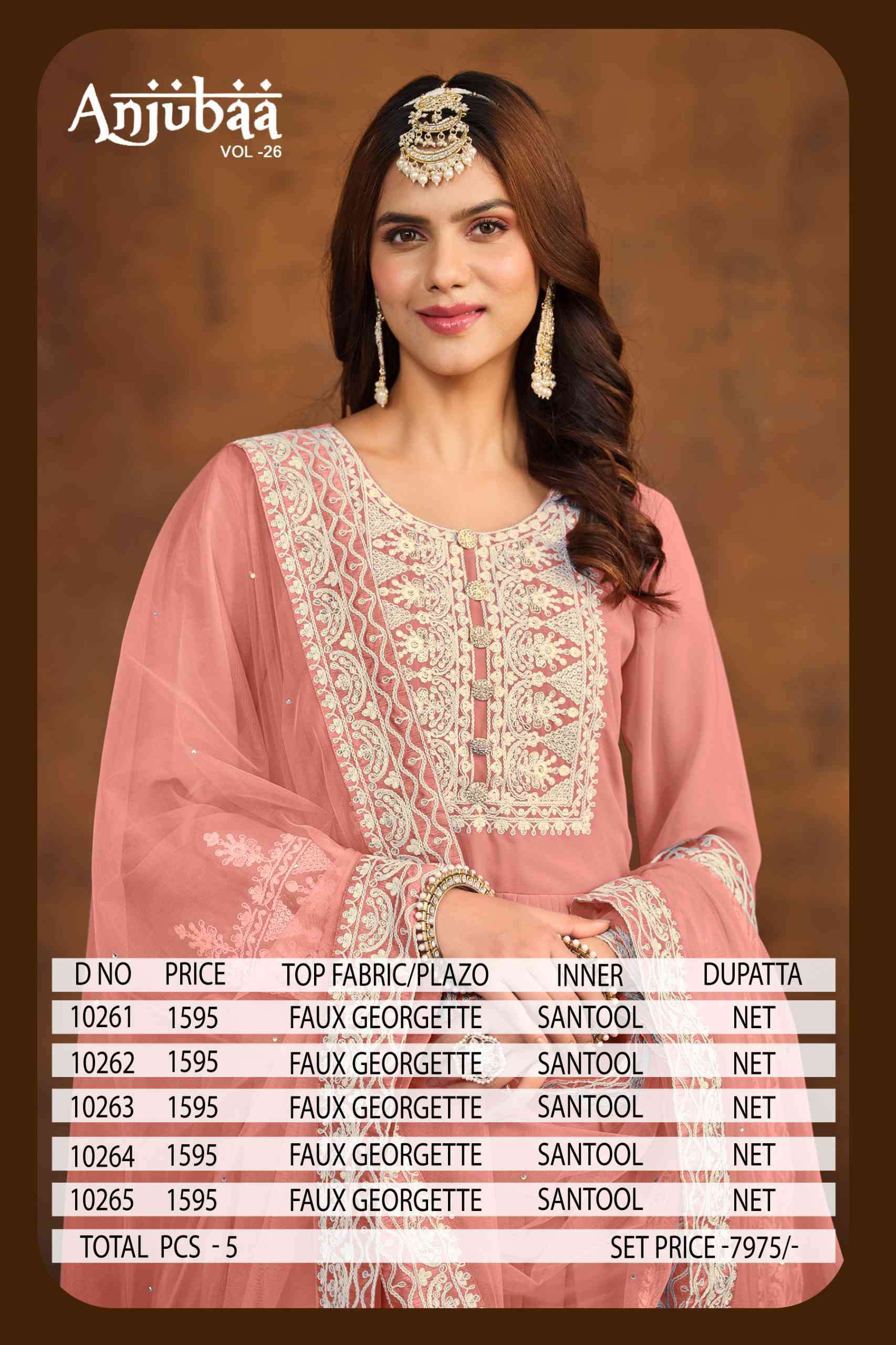 Anjubaa Vol 26 Latest Designer Palazzo Dress Exporters New Collection view 11