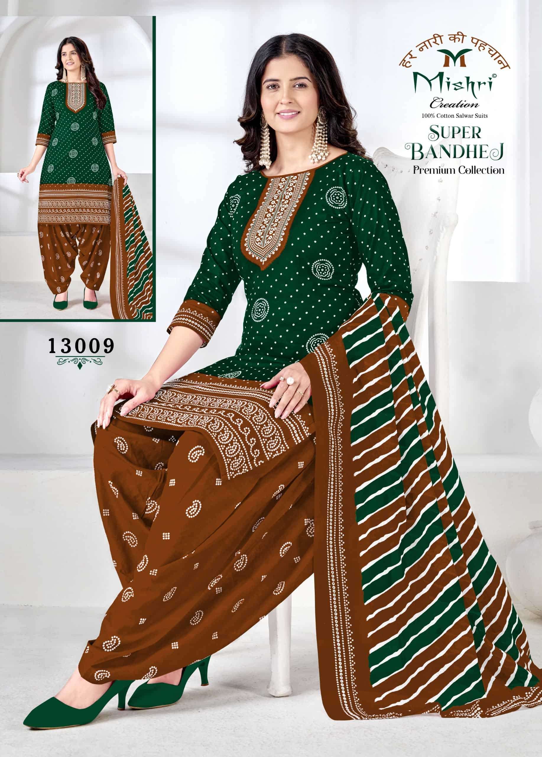 Mishri Super Bandhej Cotton Unstitched Suit view 12