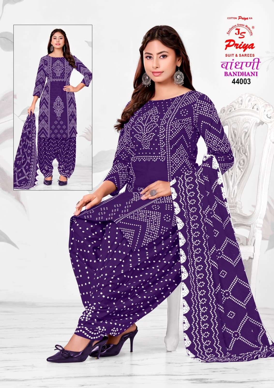 Js Priya Bandhani Vol 44 Premium Style Bandhani Dress Material view 10
