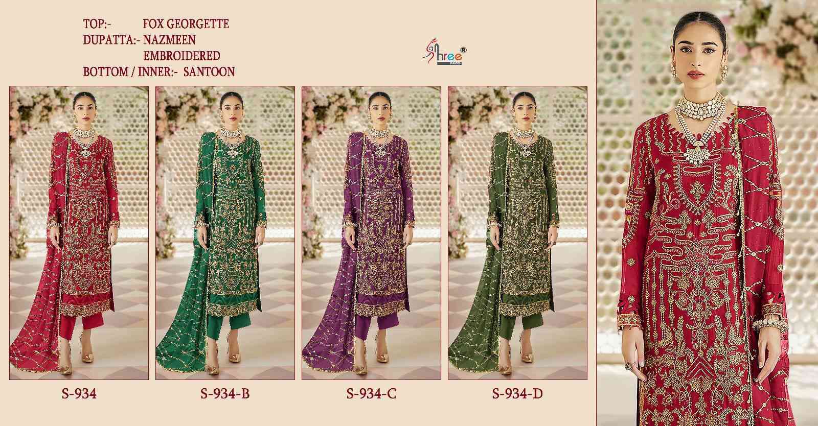 Shree Fabs S-934 Embroidered Pakistani Salwar Suit view 5