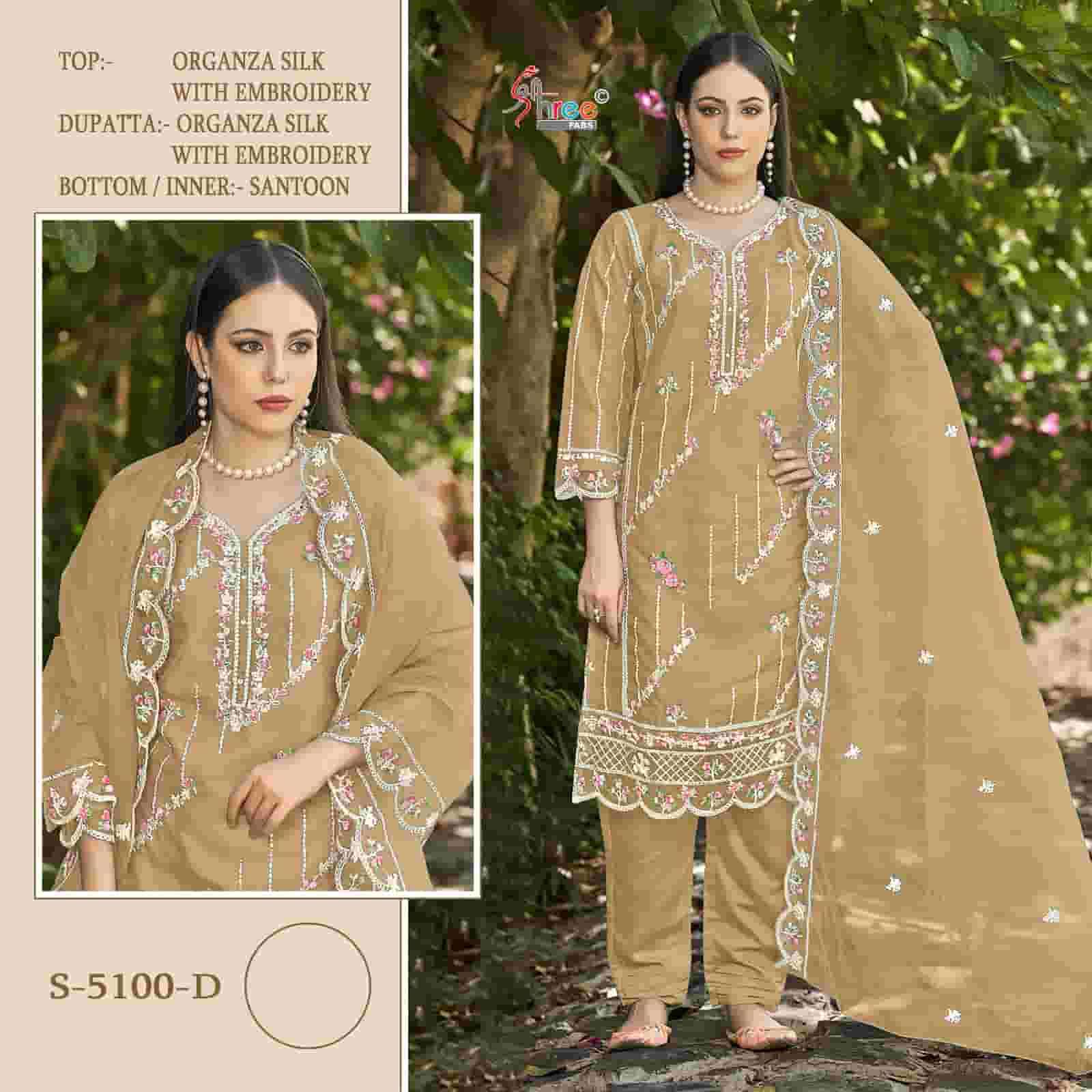 Pakistani Style Designer Organza Suit view 4