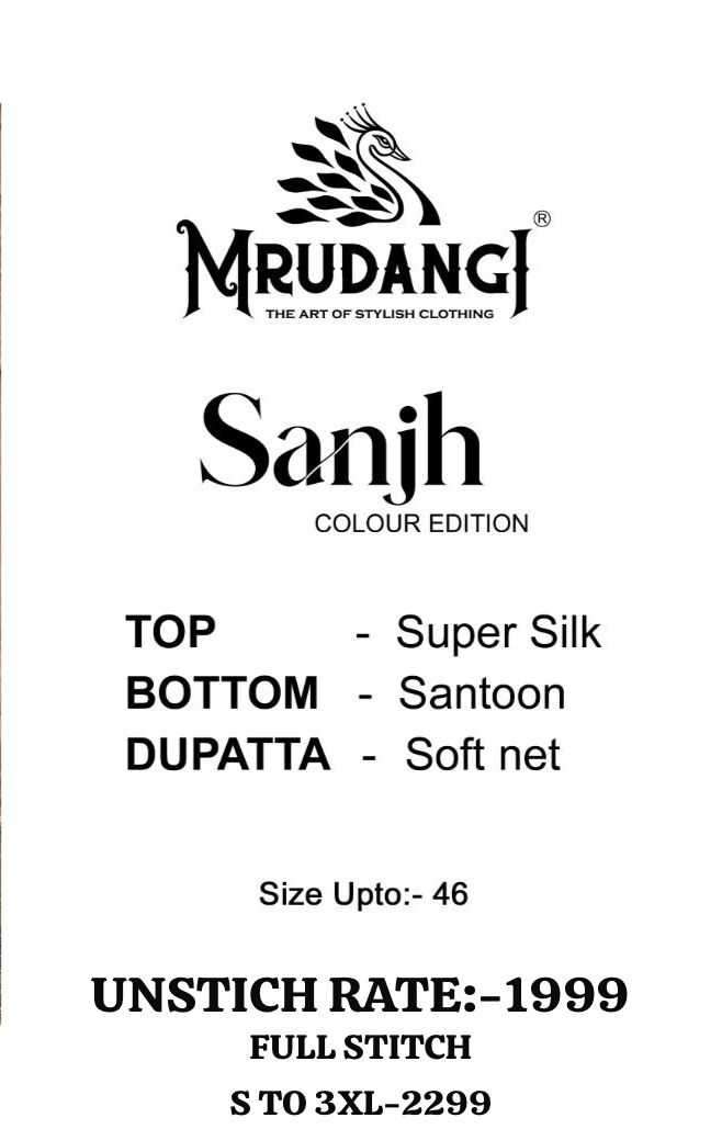 Mrudangi Sanjh Colour Edition Anarkali Suit view 8