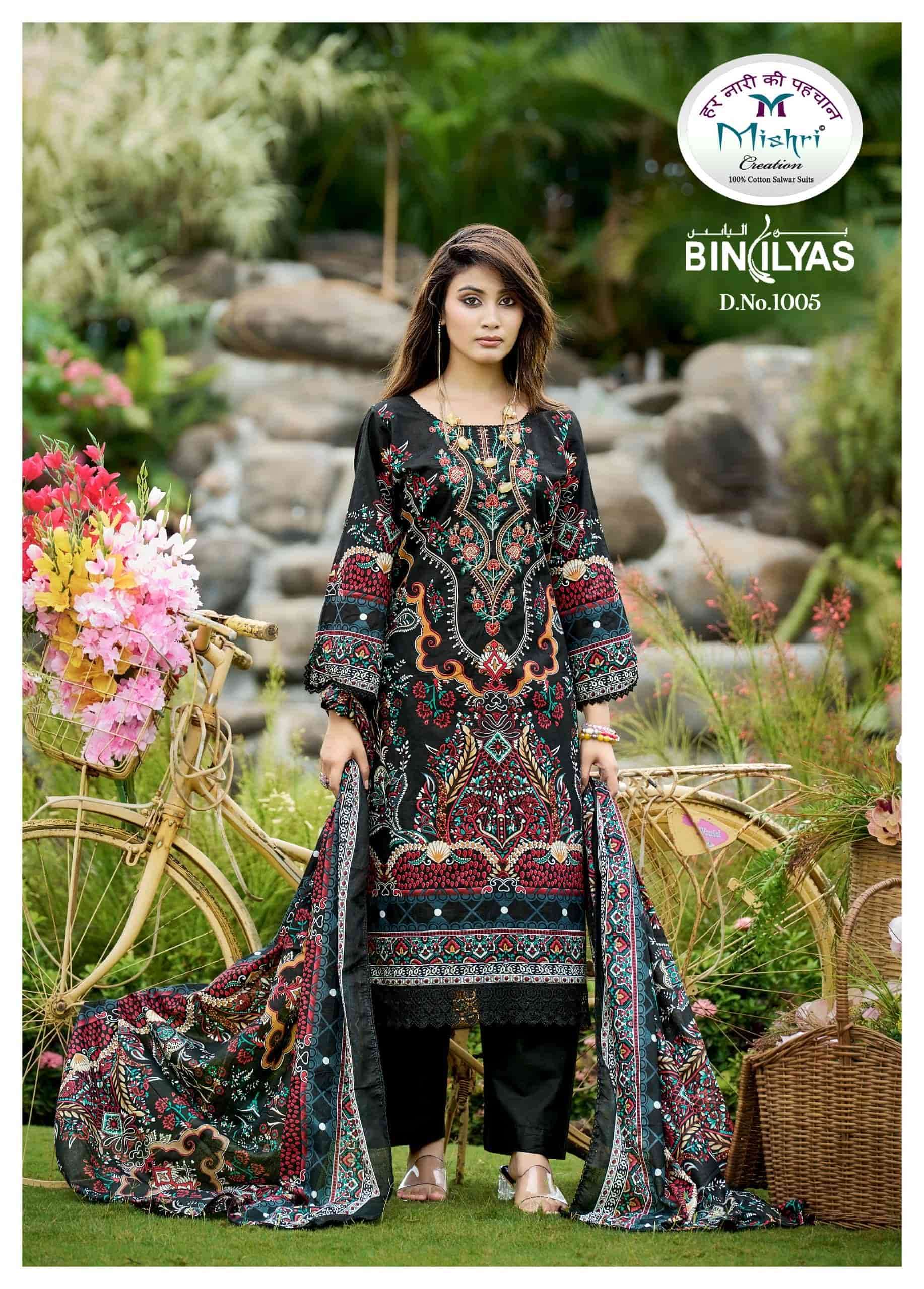 Mishri Binilyas Vol 1 Heavy Lawn Cotton Dress Catalog view 5