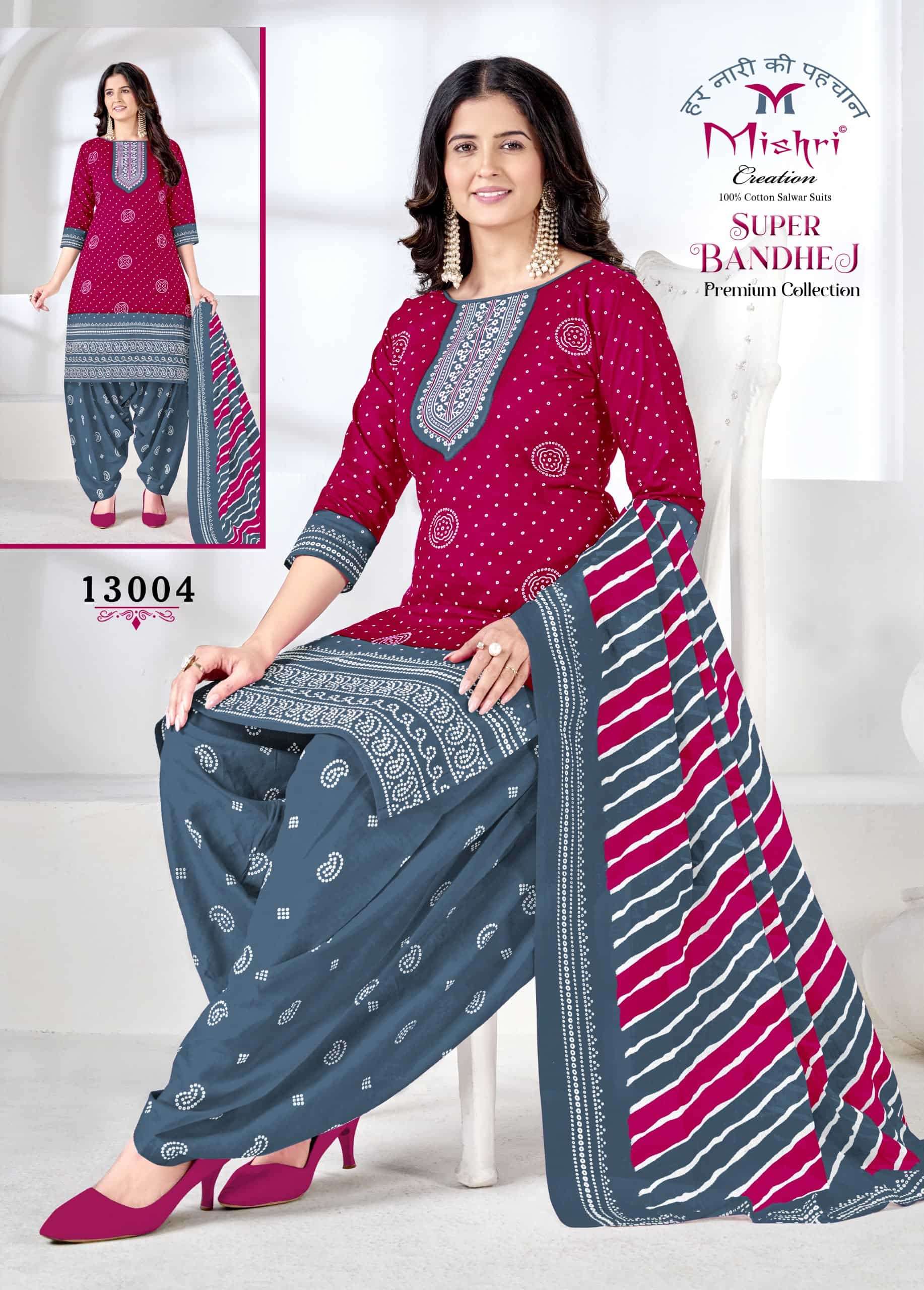 Mishri Super Bandhej Cotton Unstitched Suit view 8