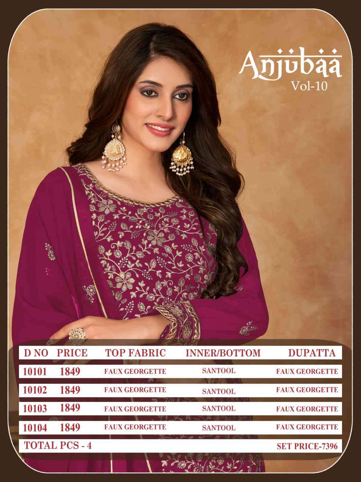 Anjubaa Vol 10 Partywear Gharara Sharara Dress New Collection view 9
