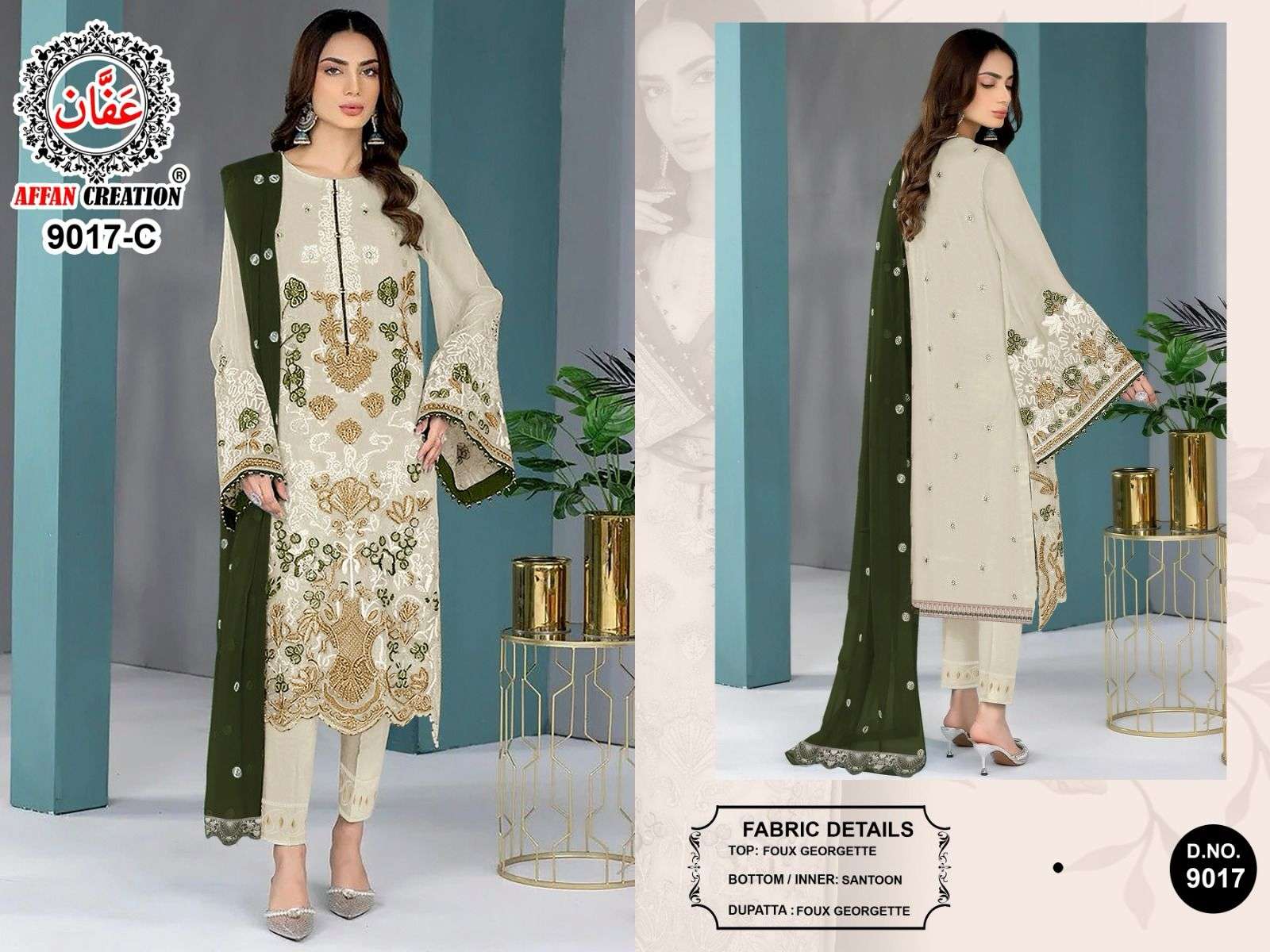 Affan Creation 9017 Colors Heavy Embroidered Pakistani Suit New Designs view 5