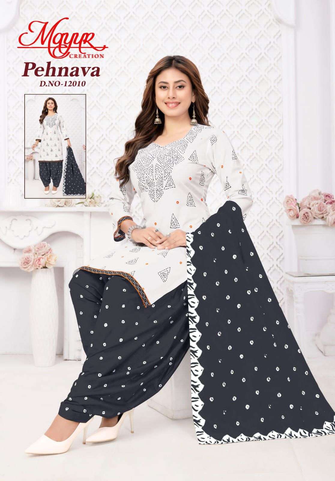 Mayur Pehnava Vol 12 Fancy Cotton Salwar Suit Catalog view 12