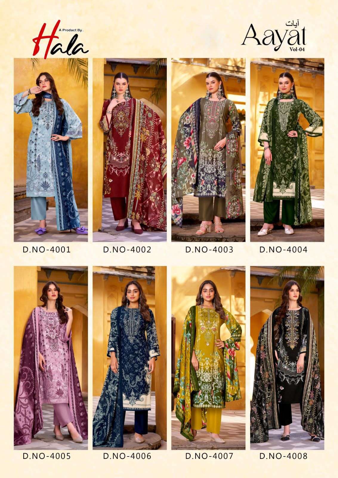 Hala Aayat Vol 4 Unstitch Cotton Salwar Suit Catalog view 8