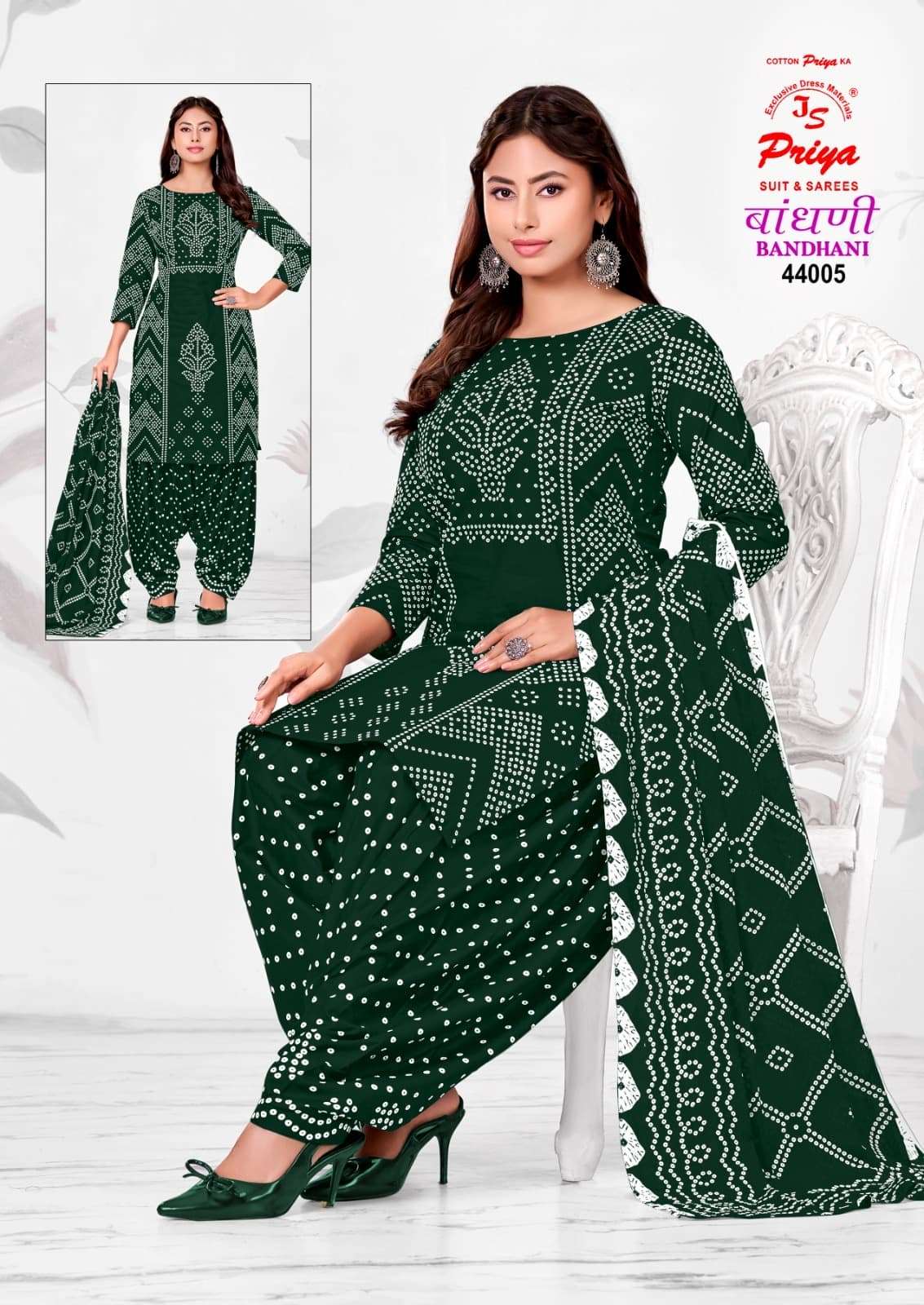 Js Priya Bandhani Vol 44 Premium Style Bandhani Dress Material view 17