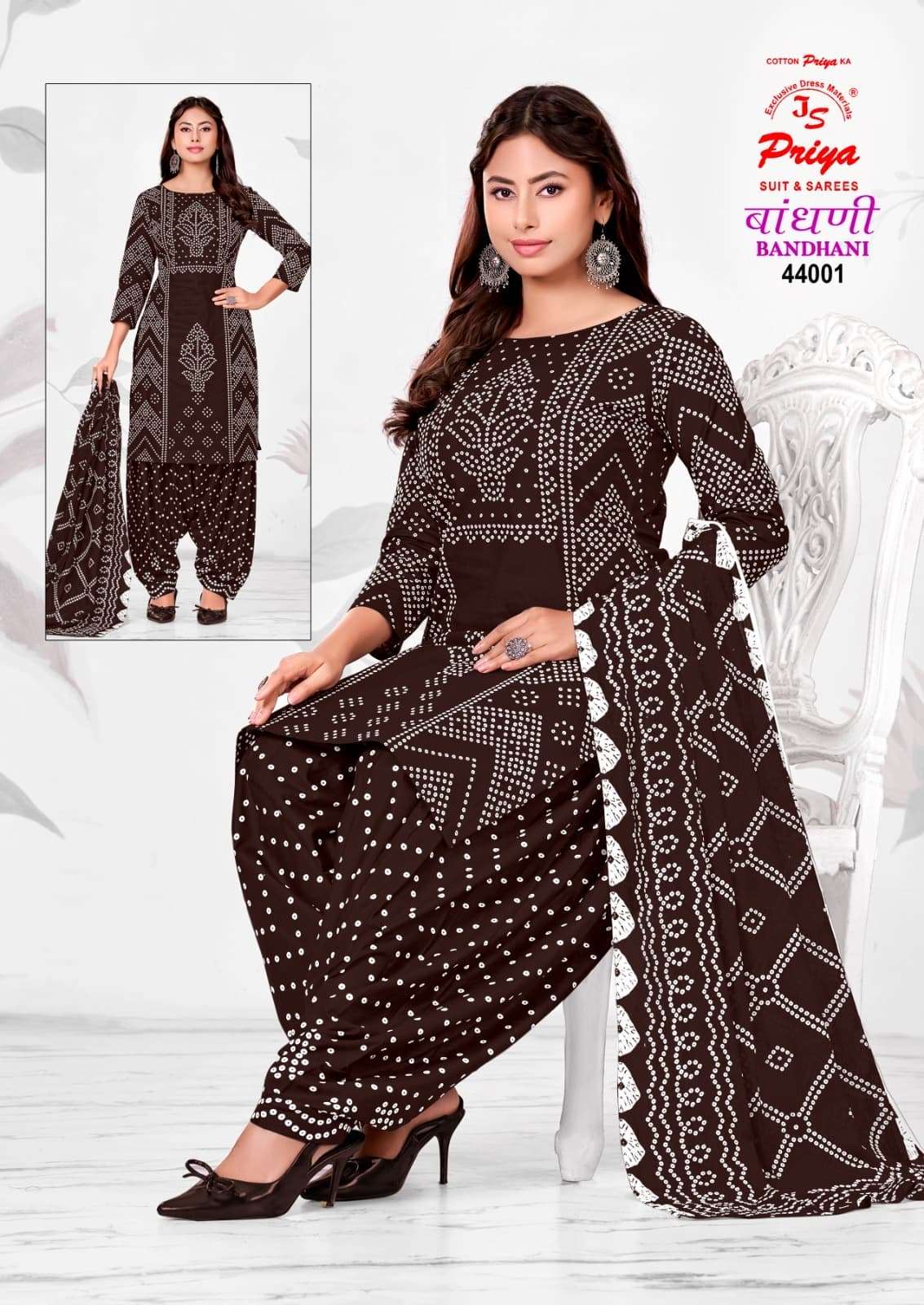Js Priya Bandhani Vol 44 Premium Style Bandhani Dress Material view 15