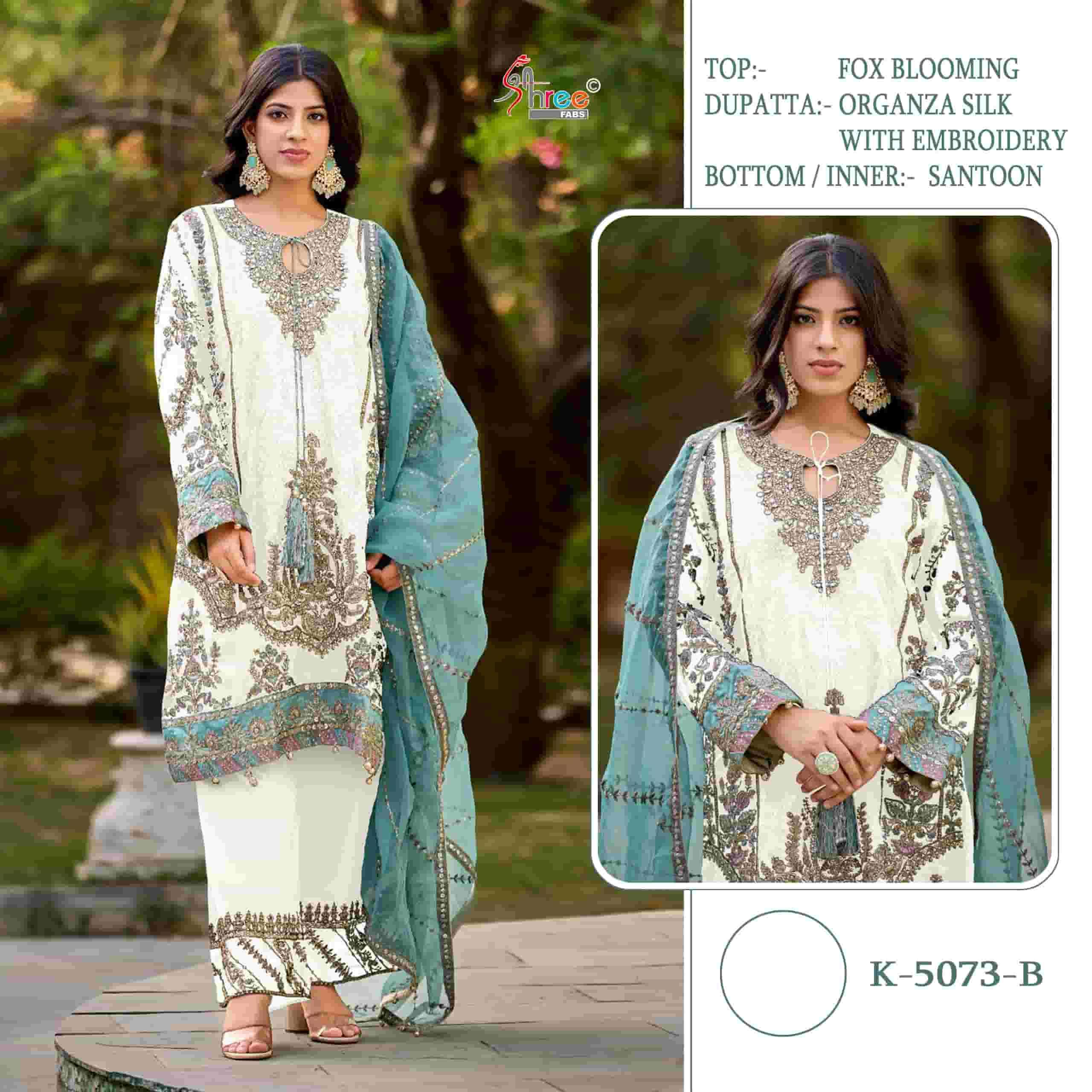 Shree Fabs K 5073 B Exclusive Heavy designer Pakistani Suit Exporter view 3