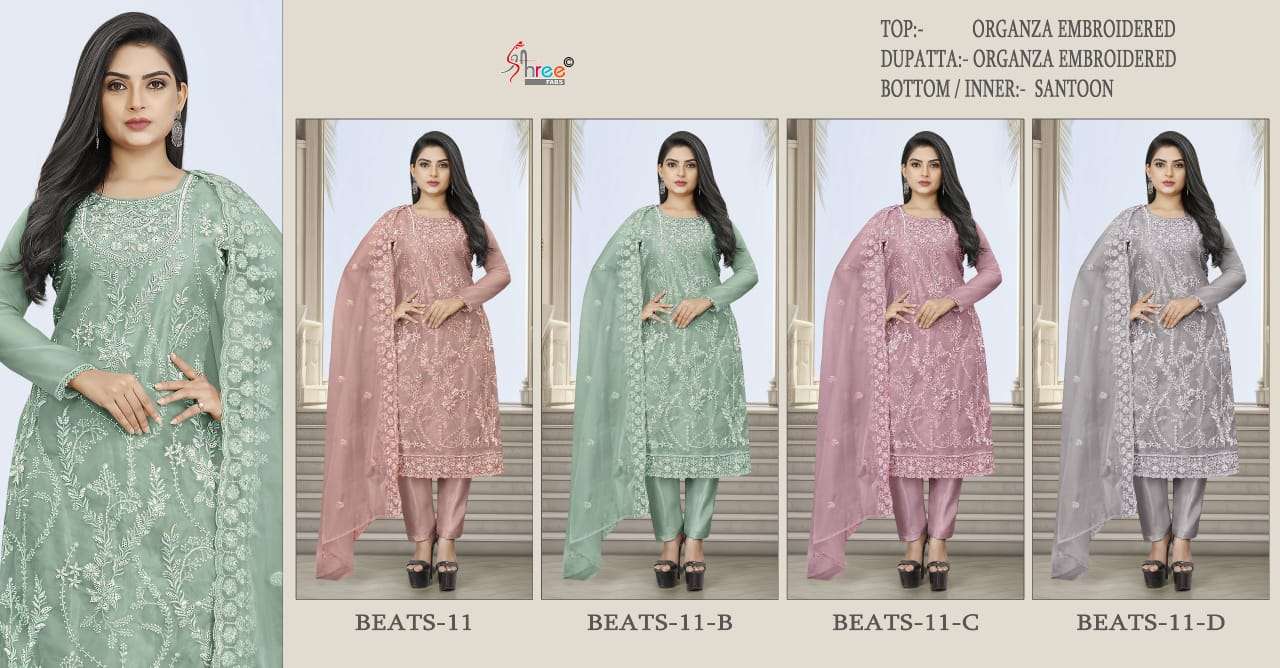 Shree Fabs Beats 11 Colors Heavy Designer Style Pakistani Salwar Kameez Wholesalers view 5