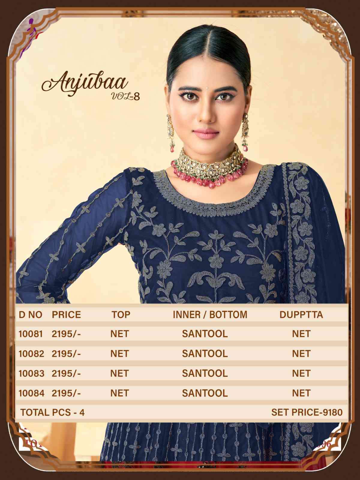 Anjubaa Vol 8 10081 To 10084 Wedding Wear Designer Gown New Collection view 13
