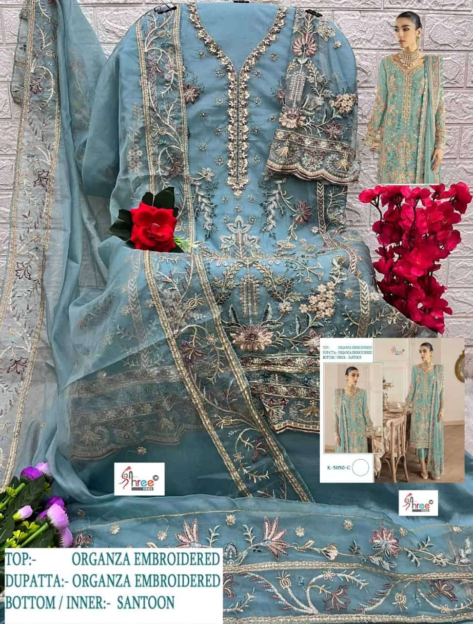 Mariya B Style Organza Embroidered Salwar Suit view 8