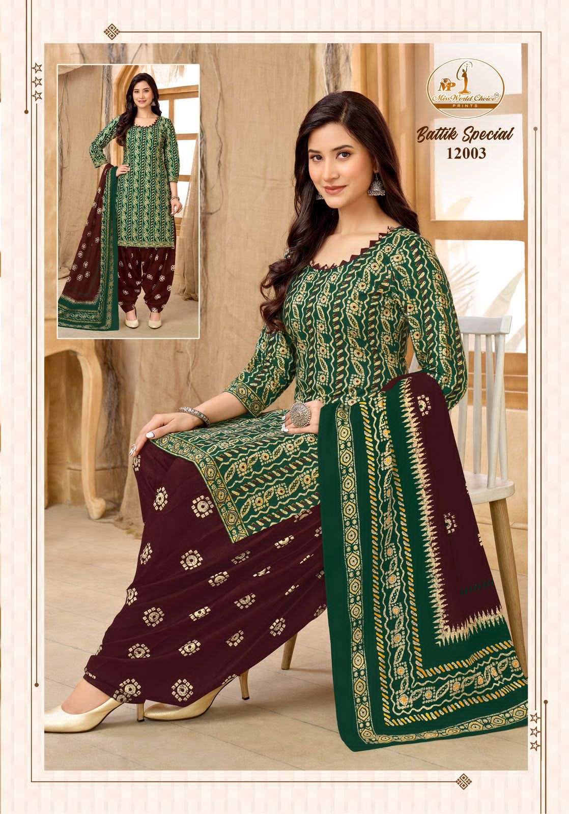 Miss World Choice Battik Special Vol 12 Unstitch Cotton Suit view 4