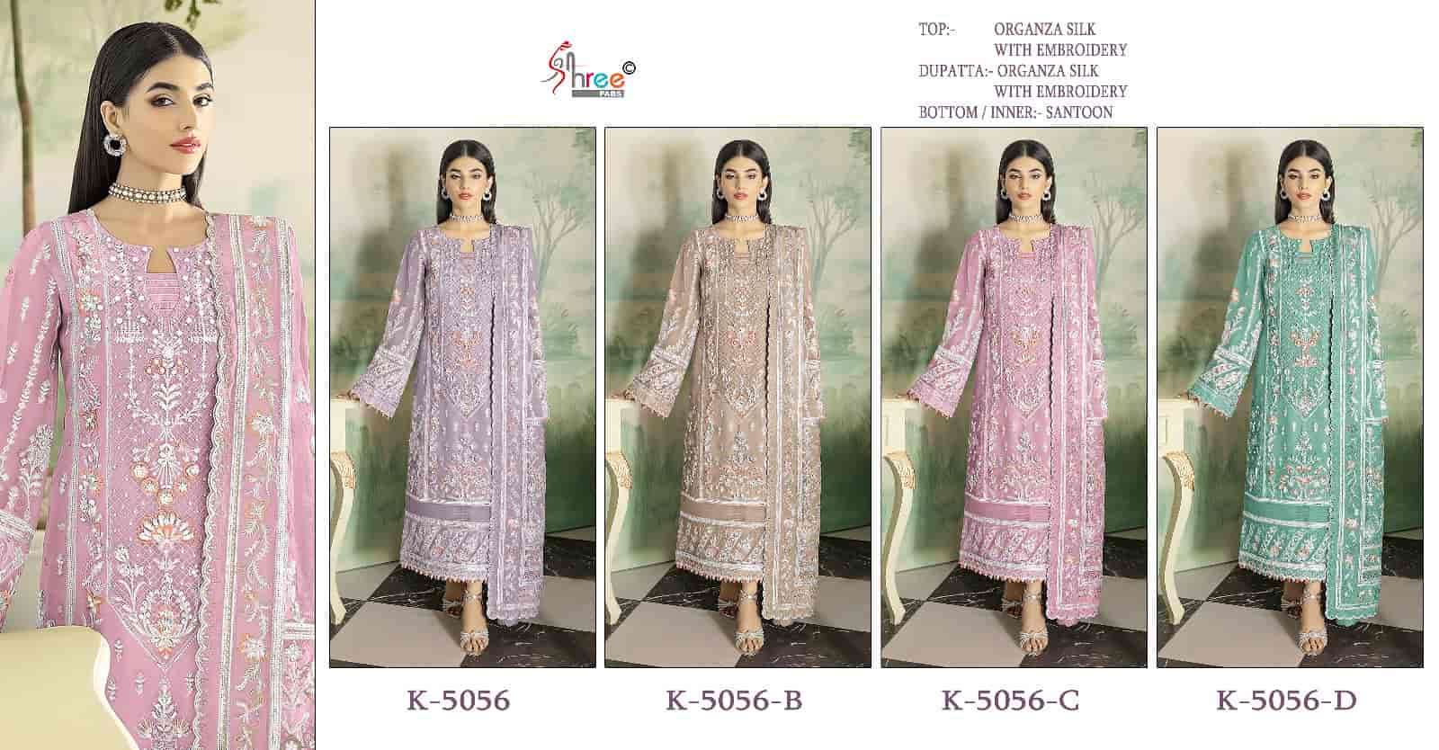 Shree Fabs K 5056 Colors Exclusive Heavy Designer Style Pakistani Salwar Suit Wholesalers view 4