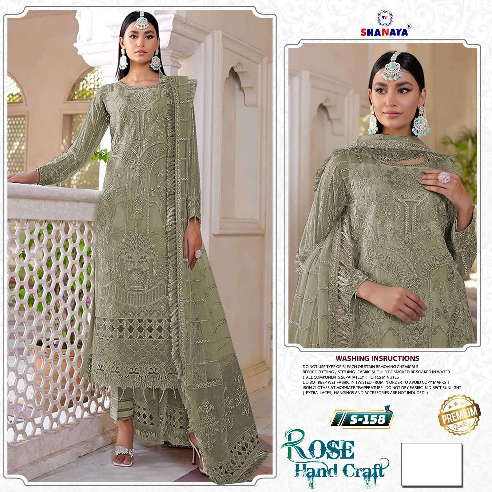 Shanaya S 158 Partywear Pakistani Dress Latest Collection view 2