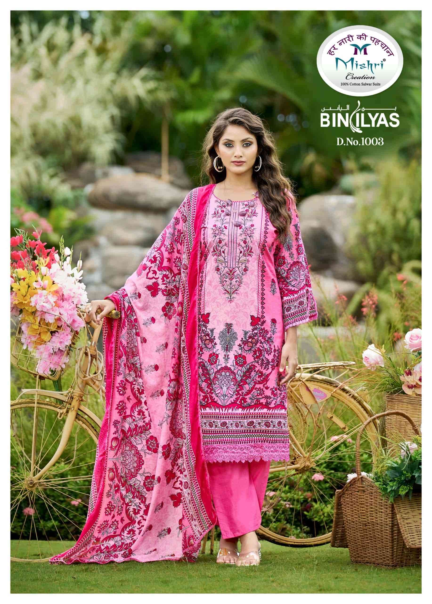 Mishri Binilyas Vol 1 Heavy Lawn Cotton Dress Catalog view 6