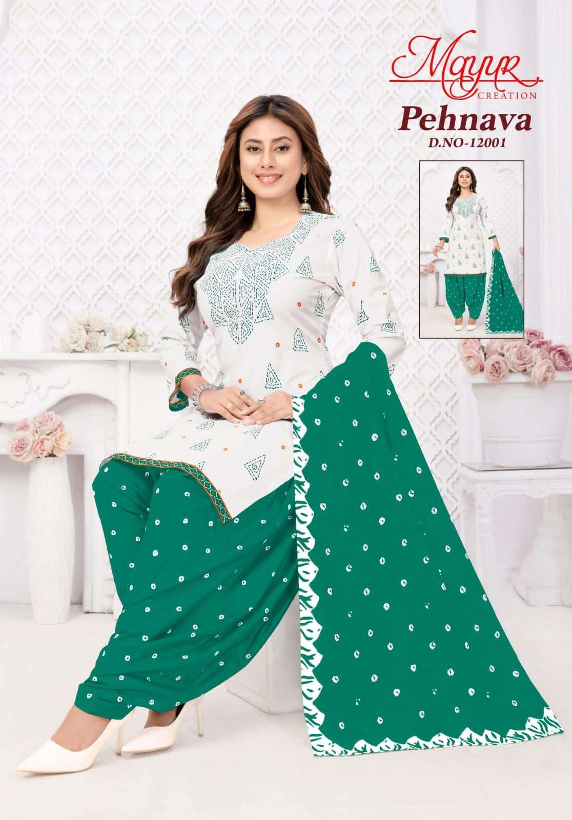 Mayur Pehnava Vol 12 Fancy Cotton Salwar Suit Catalog view 3