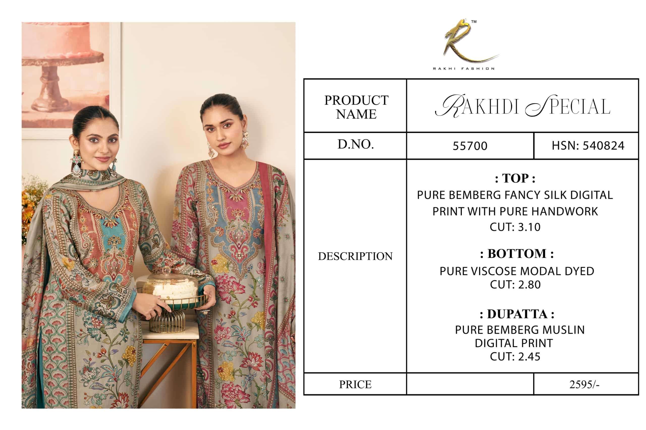 Rakhi Fashion Rakhdi Special 55700 Fancy Silk Premium Designs Dress Exporters view 3