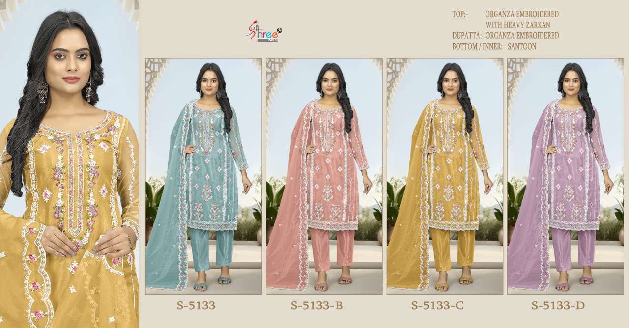 Pakistani Organza Embroidered Salwar Suit S-5133 view 5