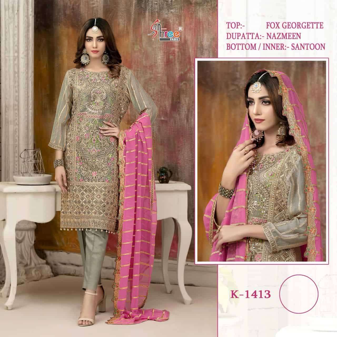 Designer Pakistani Festive Salwar Suit