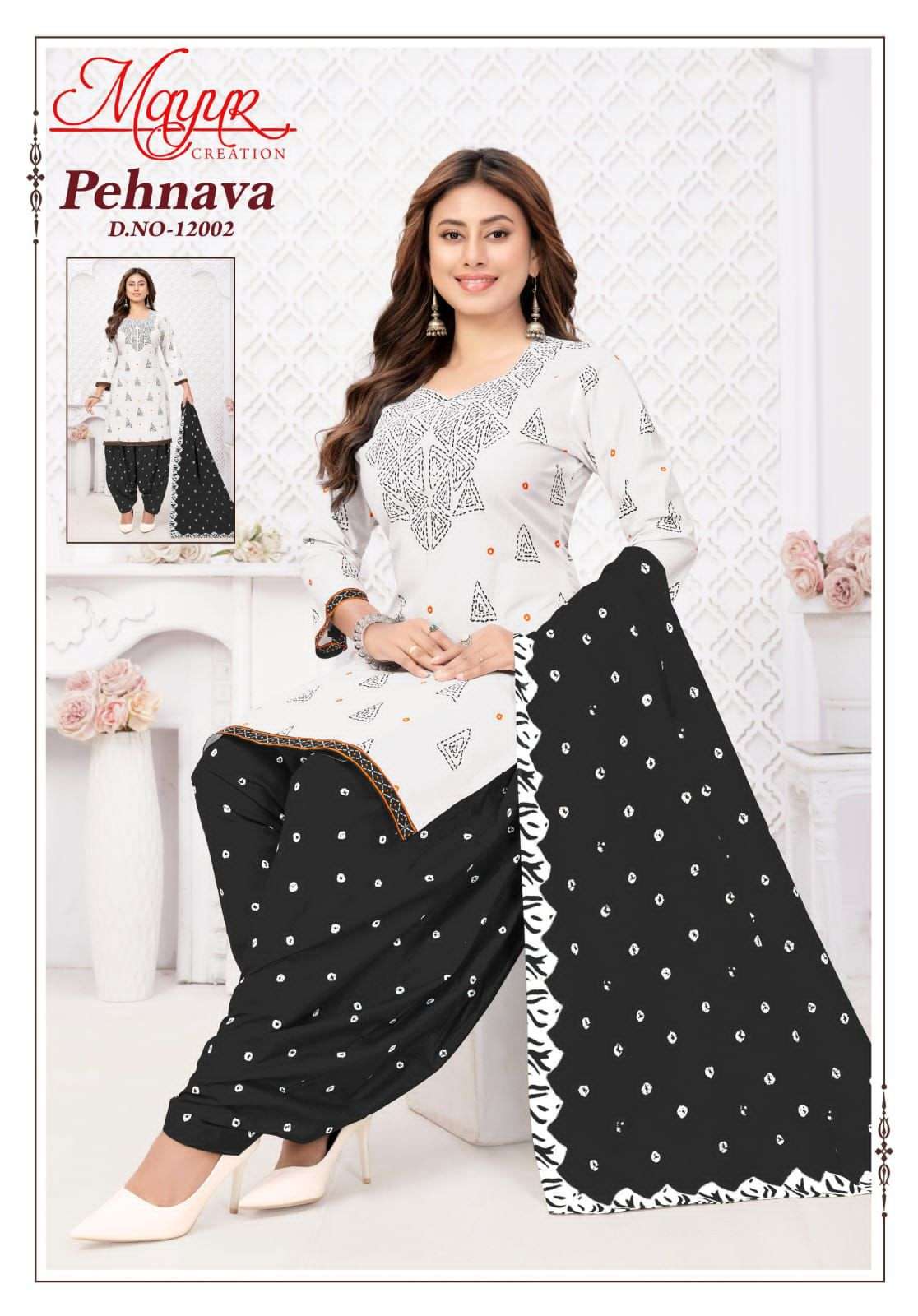 Mayur Pehnava Vol 12 Fancy Cotton Salwar Suit Catalog view 7