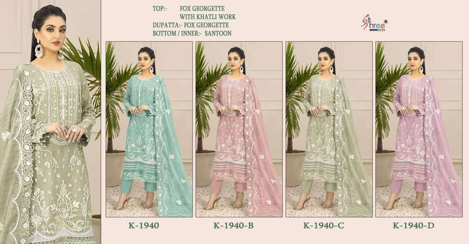 Shree Fabs K 1940 Colors Organza Designer Embroidered Pakistani Suit Wholesalers view 5