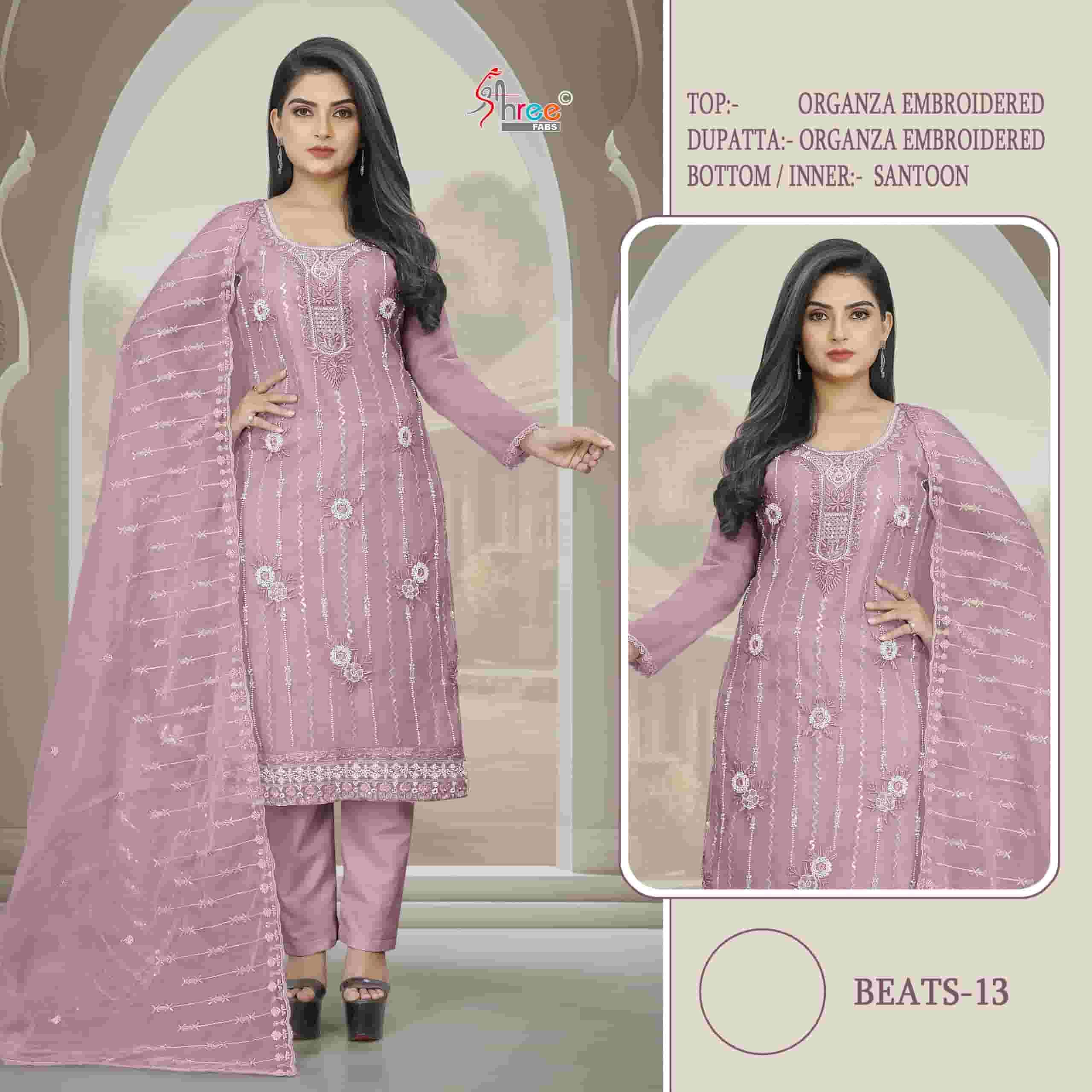 Shree Fabs Beats 13 Colors Pakistani Designer Organza Salwar Suit Wholesalers view 2