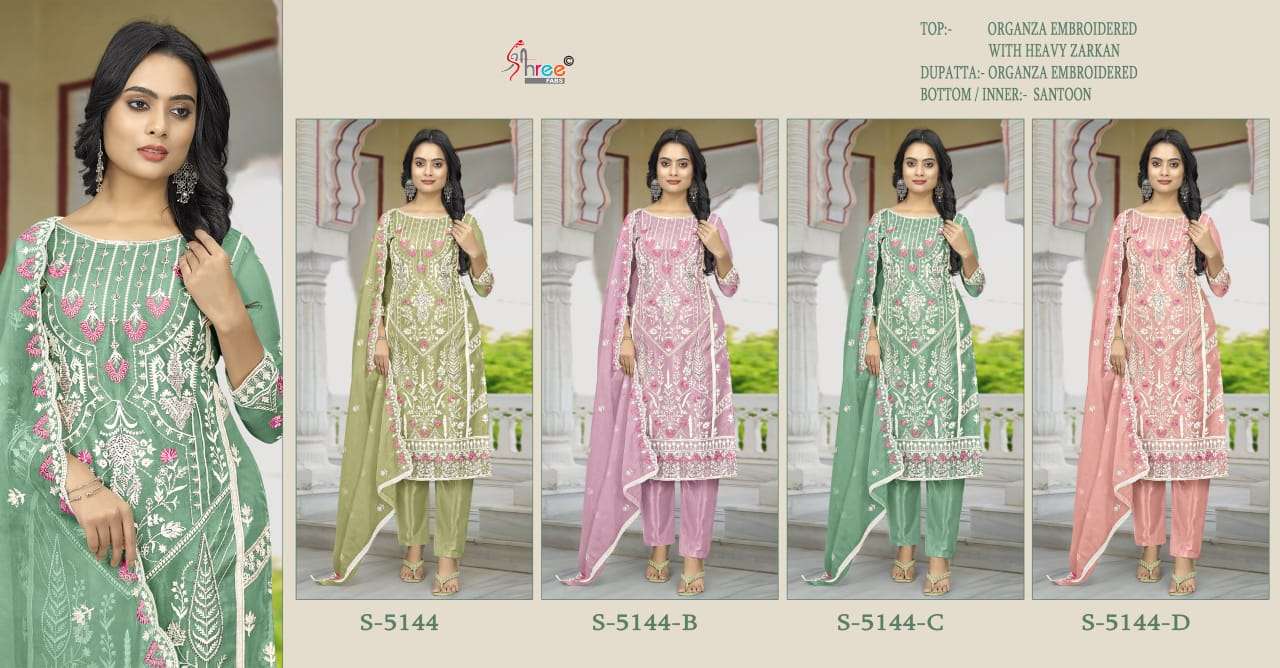Shree Fabs S 5144 Colors Pakistani Organza Embroidered Suit Wholesalers view 5