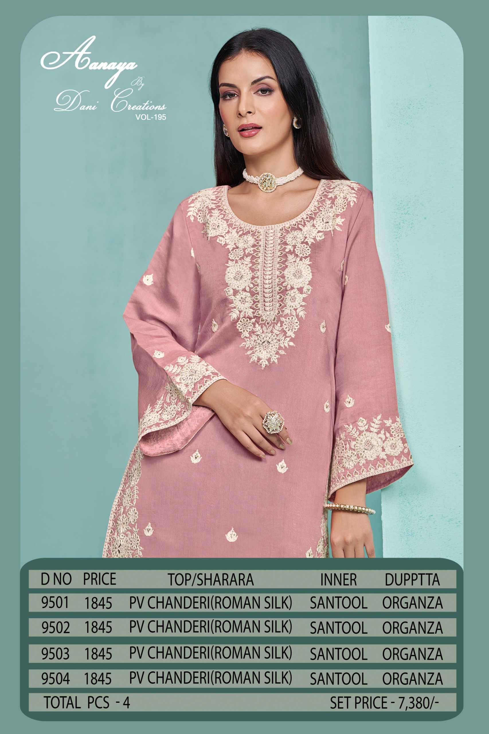 Aanaya Vol 195 9501 To 9504 Sharara Pattern Suits view 10