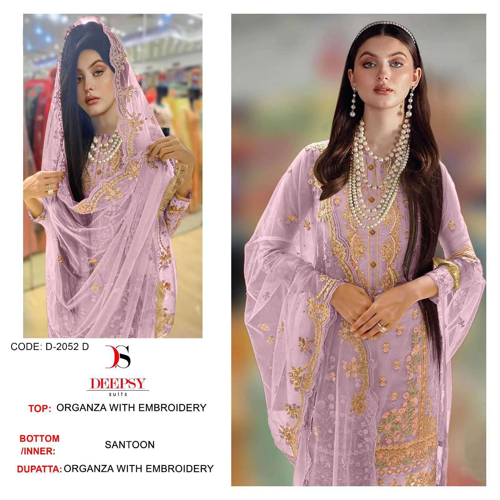 Deepsy D 2052 Colors Pakistani Designer Organza Ladies Suit view 7