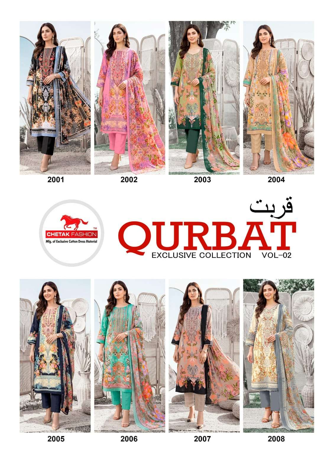 Chetak Fashion Qurbat Vol 2 Fancy Cotton Dress Material Catalog view 9