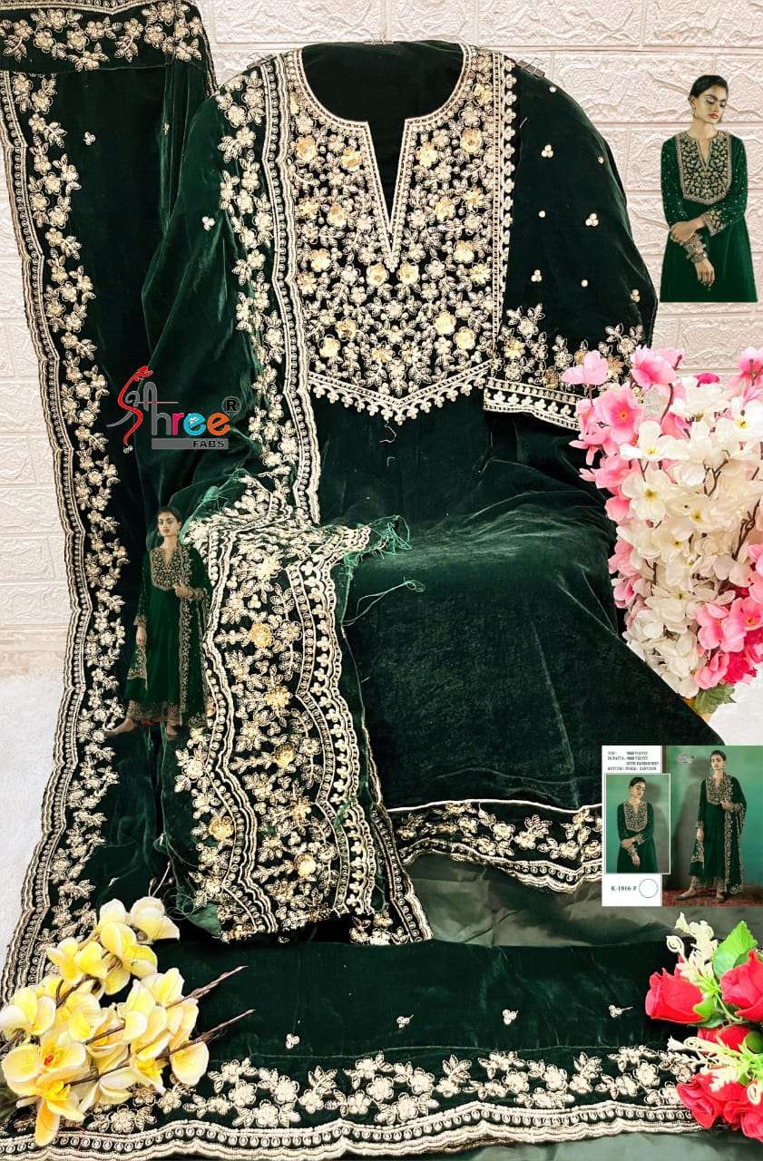 Shree Fabs K 1916 F Pakistani Designer Velvet Salwar Suit Exporter view 2