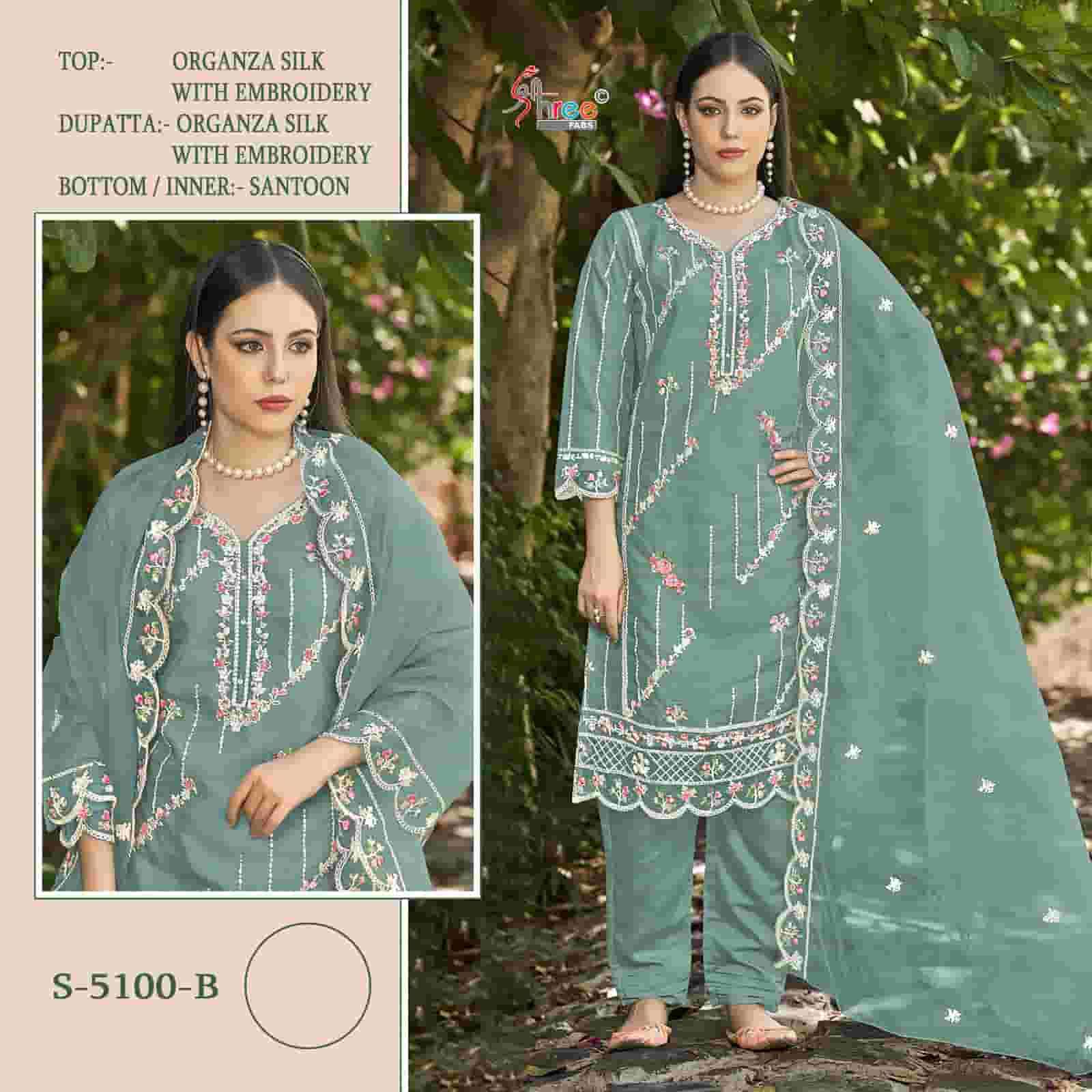 Pakistani Style Designer Organza Suit view 2