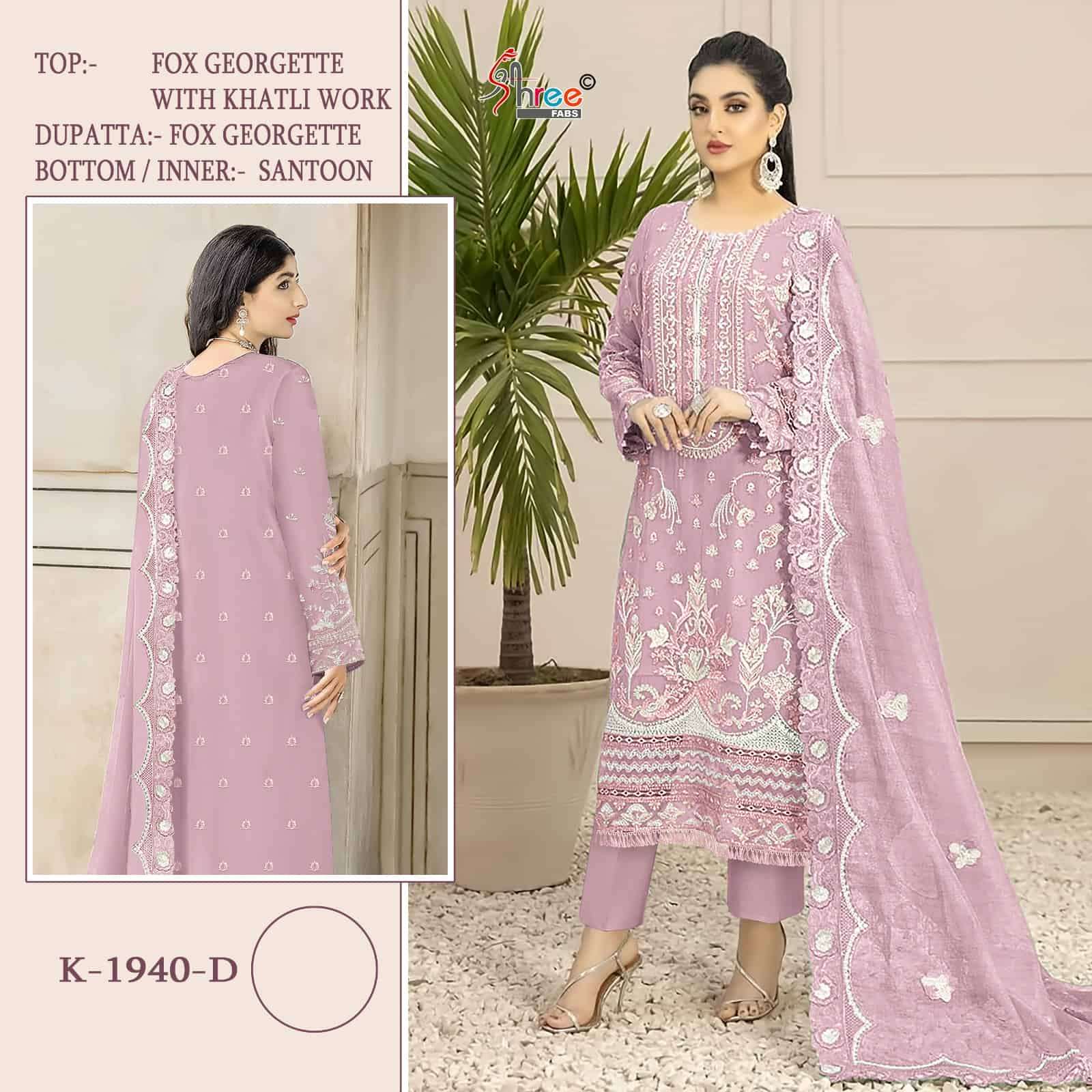 Shree Fabs K 1940 Colors Organza Designer Embroidered Pakistani Suit Wholesalers view 4