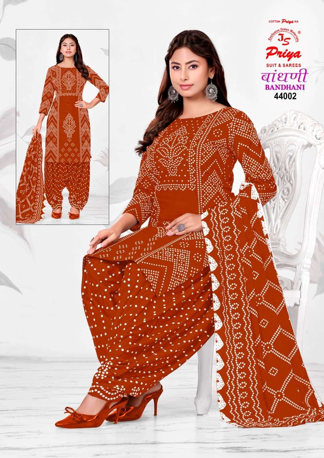 Js Priya Bandhani Vol 44 Premium Style Bandhani Dress Material view 14