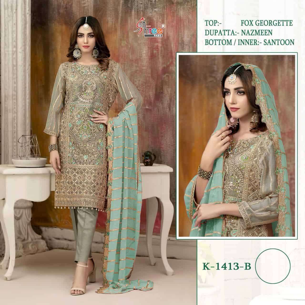 Designer Pakistani Salwar Suit - K 1413 B
