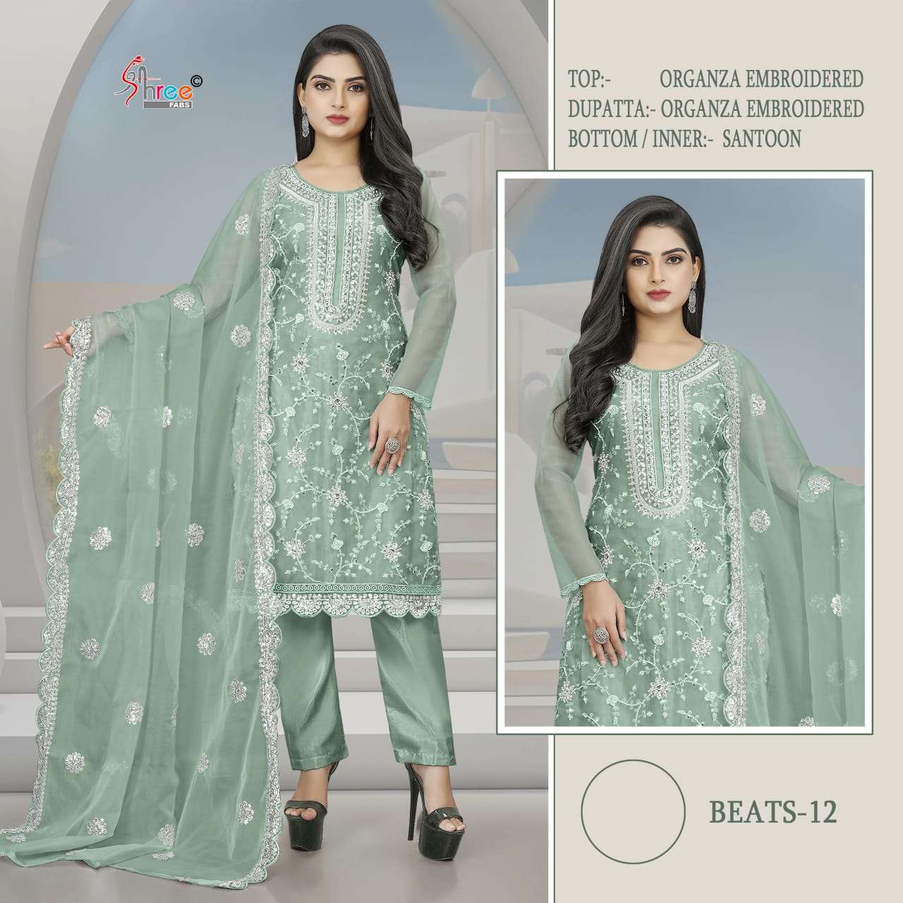 Shree Fabs Beats 12 Festive Wear Style Designer Embroidered Salwar Suit Exporter