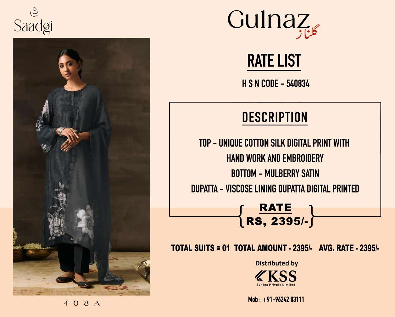 Saadgi Gulnaz Cotton Silk Suit view 3