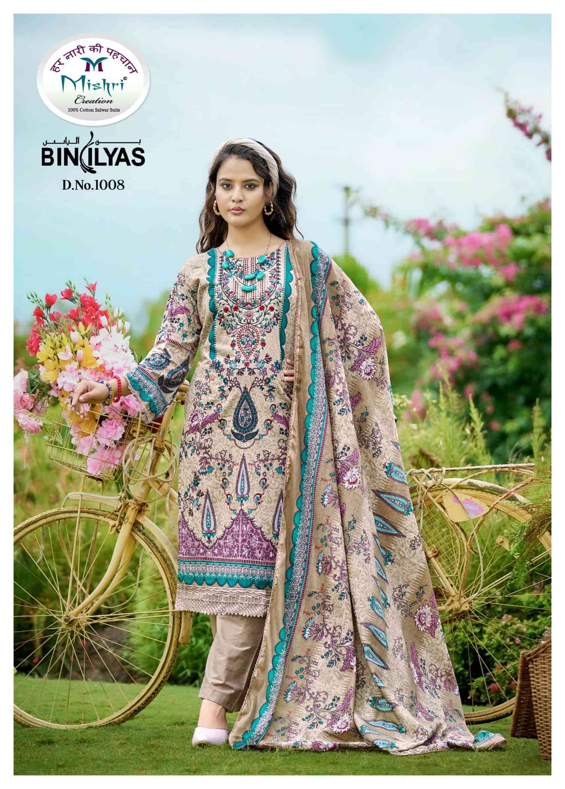 Mishri Binilyas Vol 1 Heavy Lawn Cotton Dress Catalog